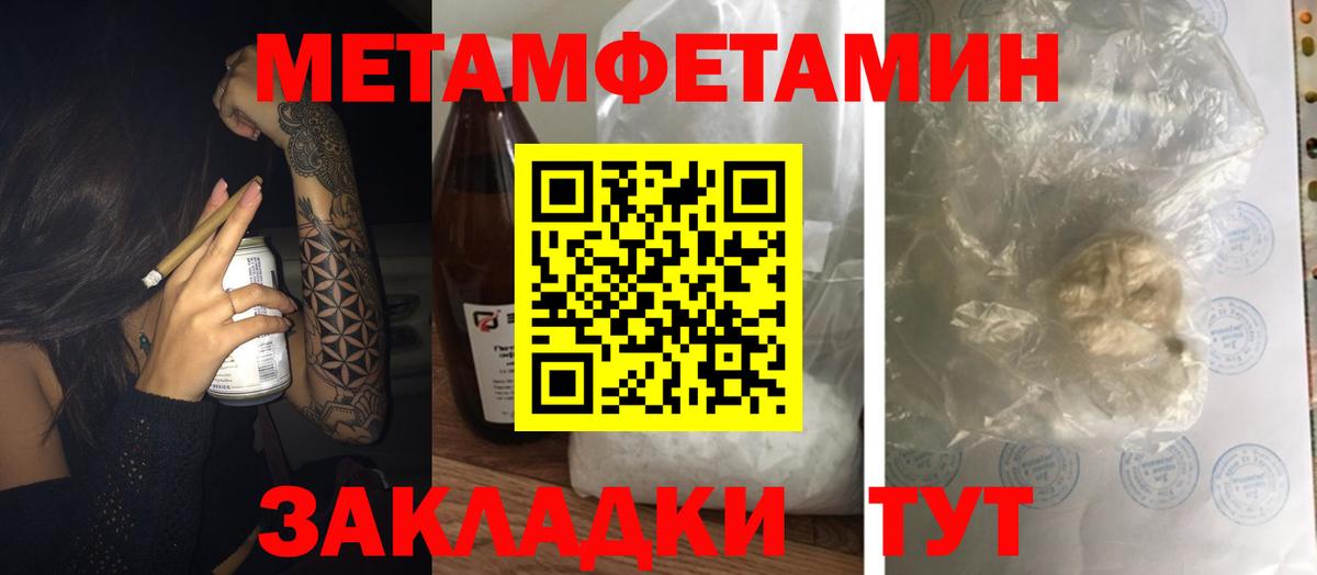 Amphetamine Розовый Ноябрьск