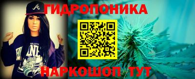каннабис Бузулук