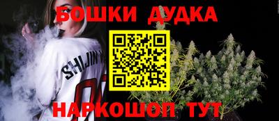 стафф Ипатово
