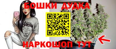 каннабис Бузулук