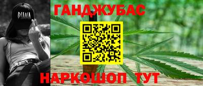 каннабис Бузулук