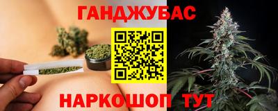 каннабис Бузулук