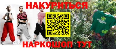 MDMA Будённовск