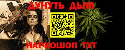 каннабис Бузулук