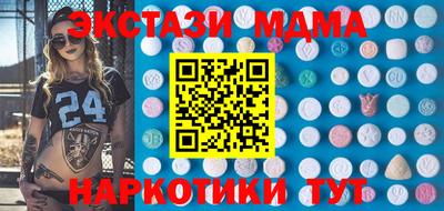 MDMA Будённовск