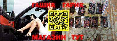 каннабис Бузулук