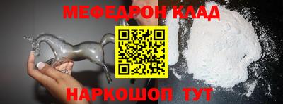 MDMA Будённовск