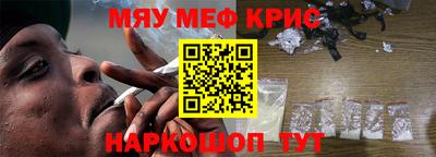 MDMA Будённовск