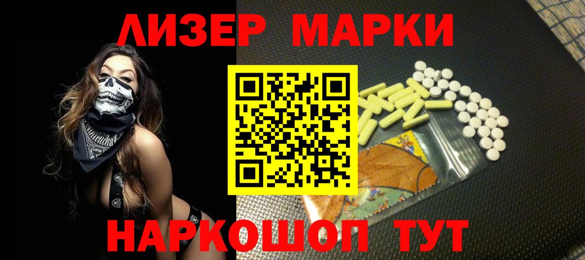 Ноябрьск  LSD-25 экстази ecstasy  Вход с VPN  Лсд 25 экстази  Лсд 25 экстази ecstasy 