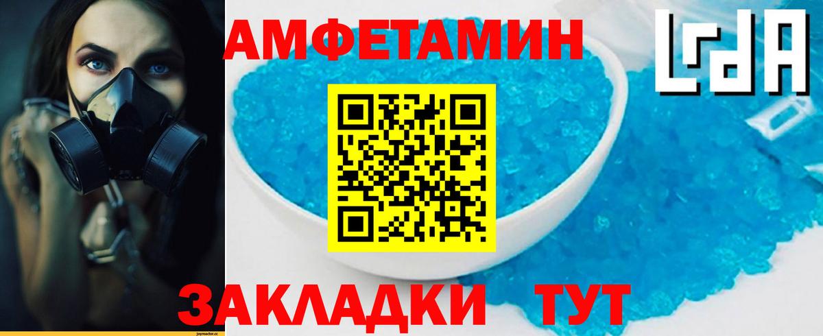 МЕТАМФЕТАМИН Methamphetamine  Метамфетамин  МЕТАМФЕТАМИН Methamphetamine  Ноябрьск  Вход с VPN 