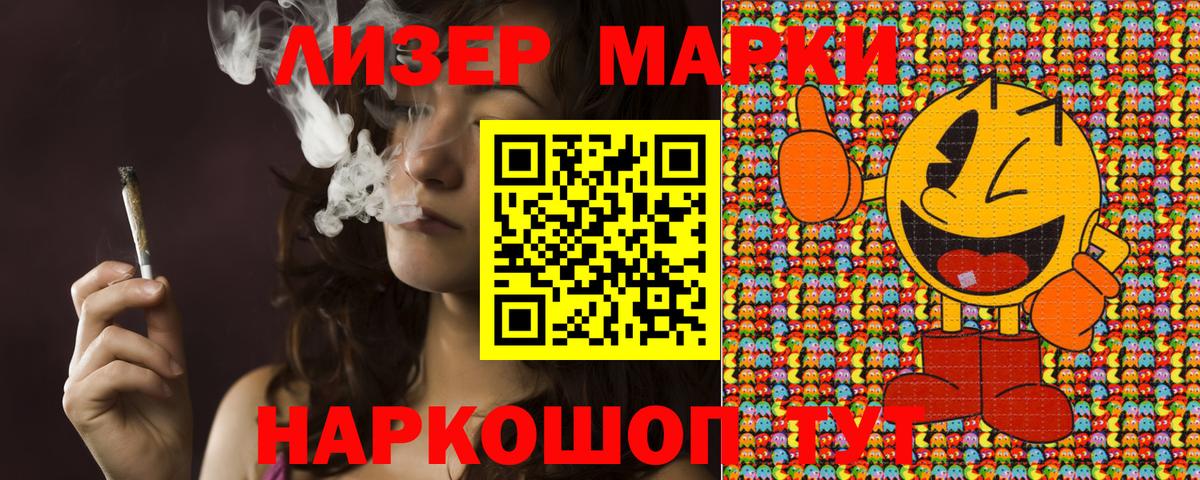 Марки NBOMe 1,5мг Ноябрьск
