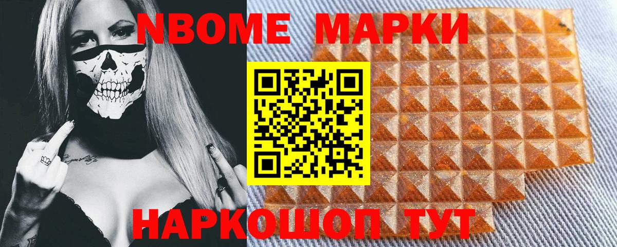 ЭКСТАЗИ  МАРИХУАНА  Ноябрьск  ГАШИШ  Вход с VPN  Меф МЯУ МЯУ   COCAIN 
