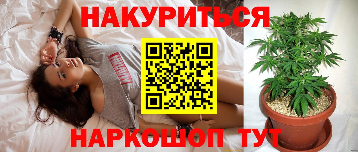 Конопля Amnesia  Вход с VPN  Каннабис LSD WEED  Канабис Amnesia  Ноябрьск 